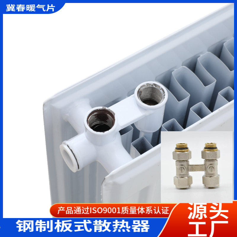 鋼製板式糖心VIGO在线观看