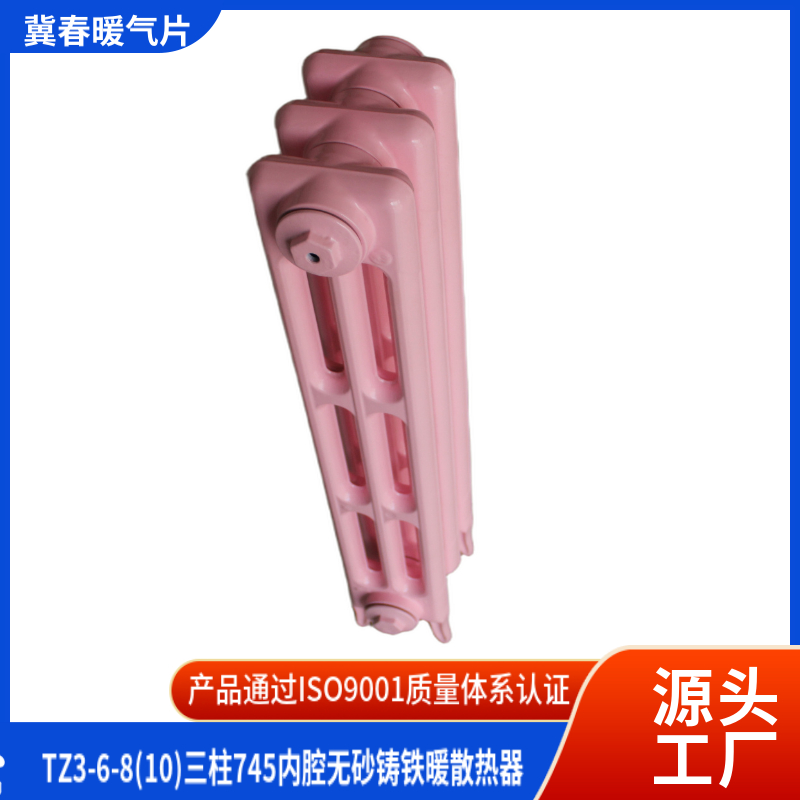 鑄鐵糖心VIGO在线观看