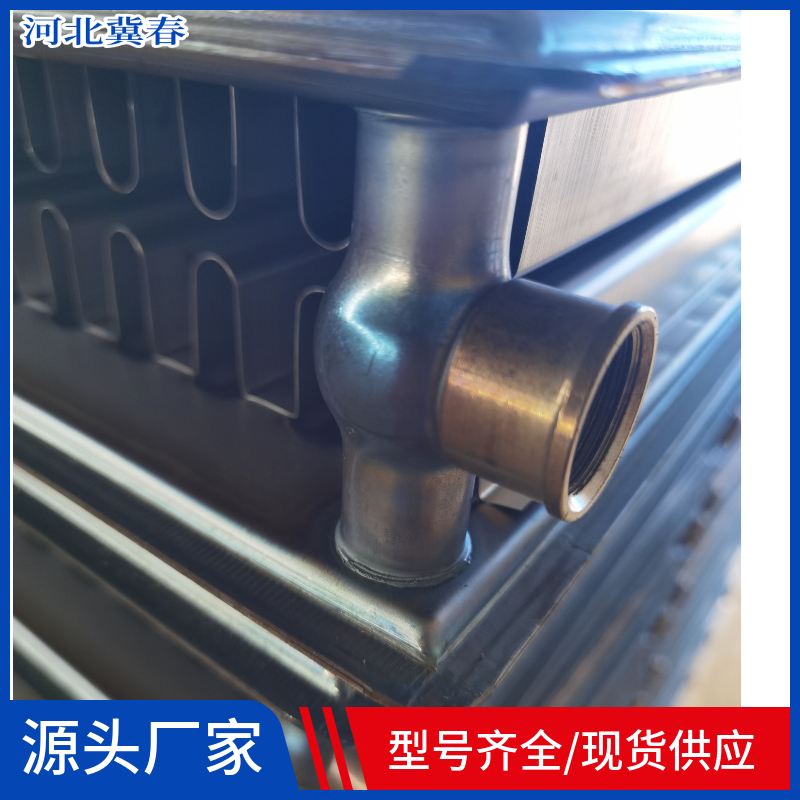 鋼製板式糖心VIGO在线观看