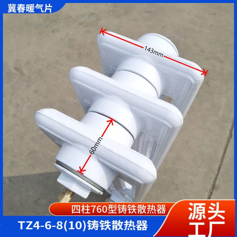 鑄鐵糖心VIGO在线观看