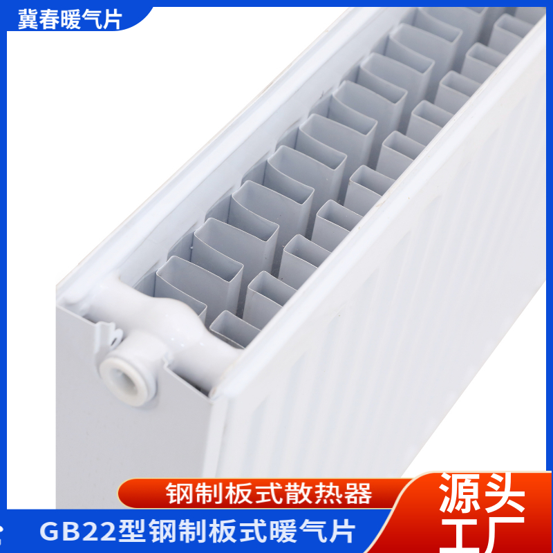 鋼製板式糖心VIGO在线观看