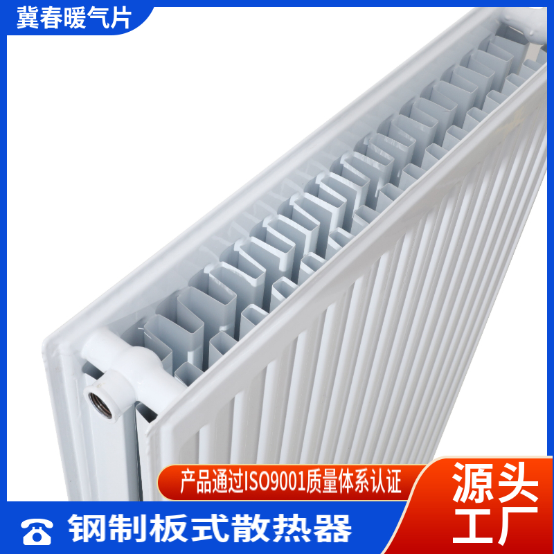 鋼製板式糖心VIGO在线观看