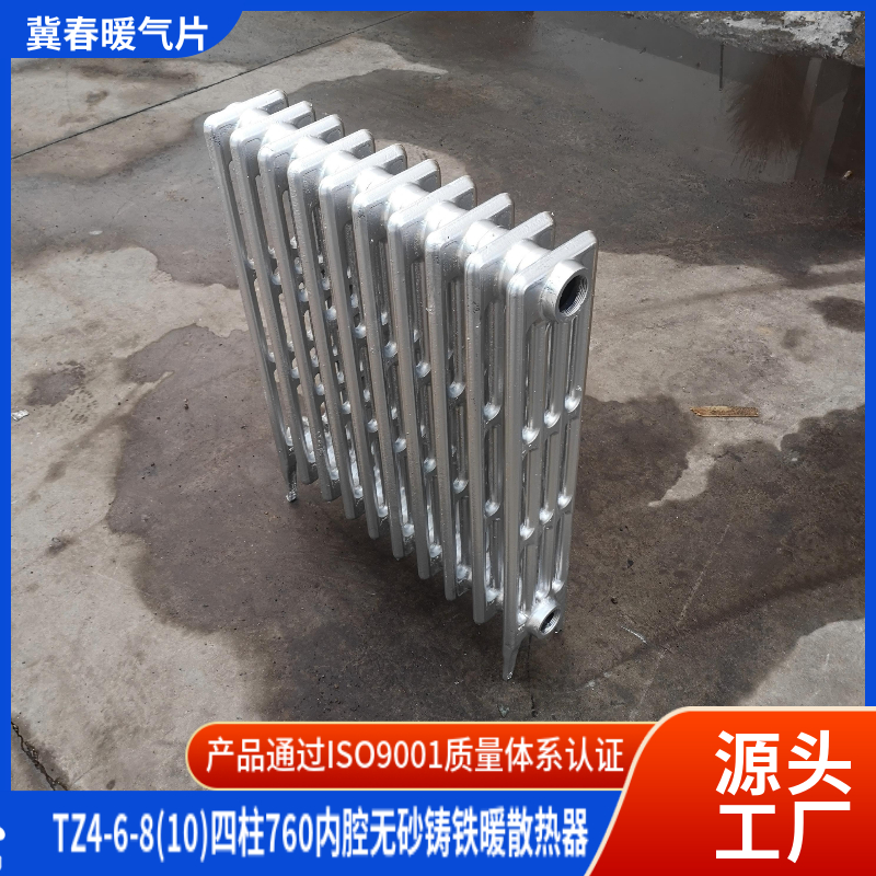 鑄鐵糖心VIGO在线观看